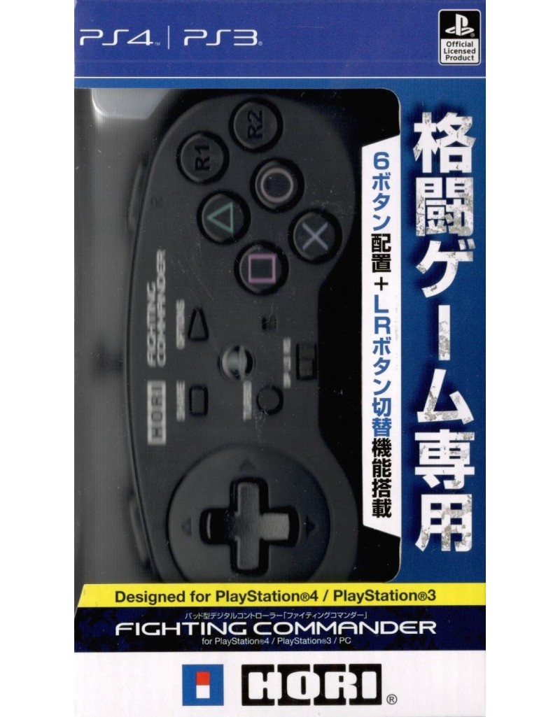 Hori Hori Fighting Commander PS3/PS4 